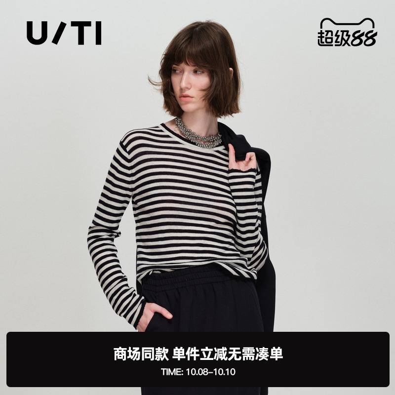 专柜新款U/TI尤缇2025春季条纹休闲上衣绵羊毛针织衫打底衫内搭女