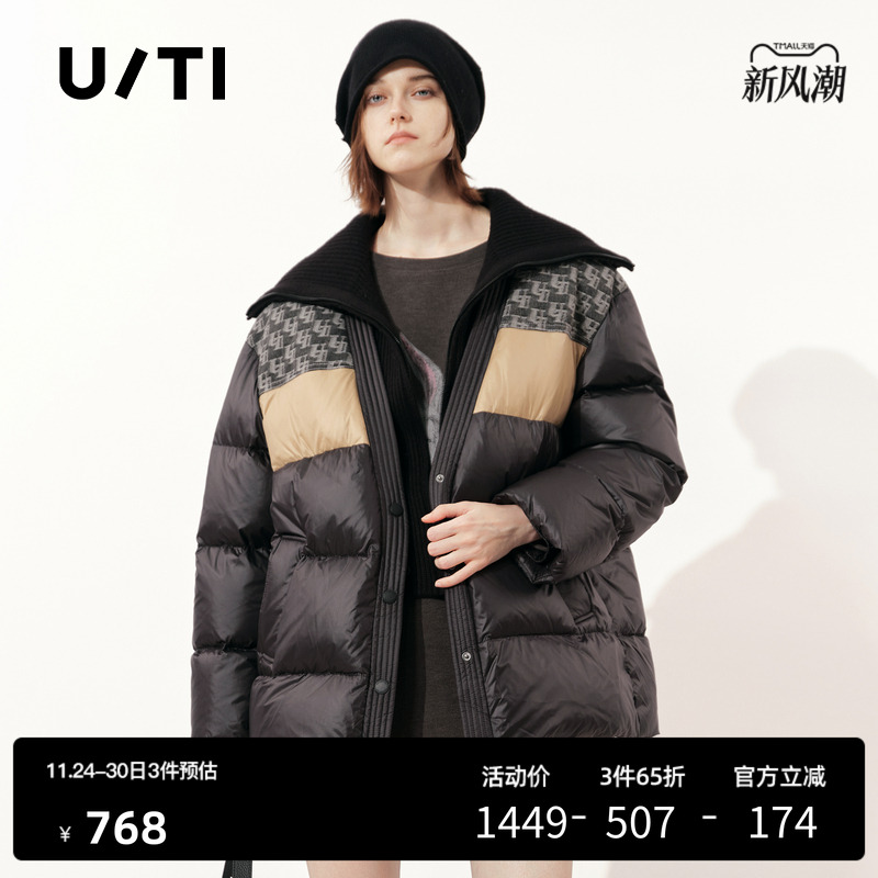 U/TI黑色拼接鸭绒羽绒服女设计感可脱卸毛领外套尤缇时尚冬季新款