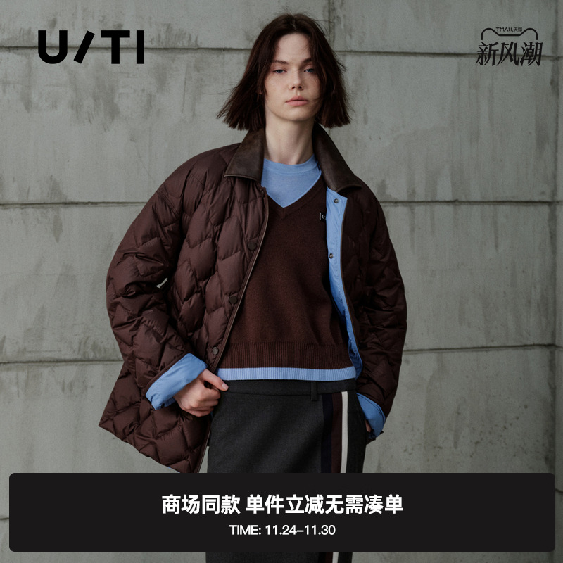 专柜新款U/TI尤缇2025冬季咖啡色撞色菱格羽绒服翻领鸭绒外套女装