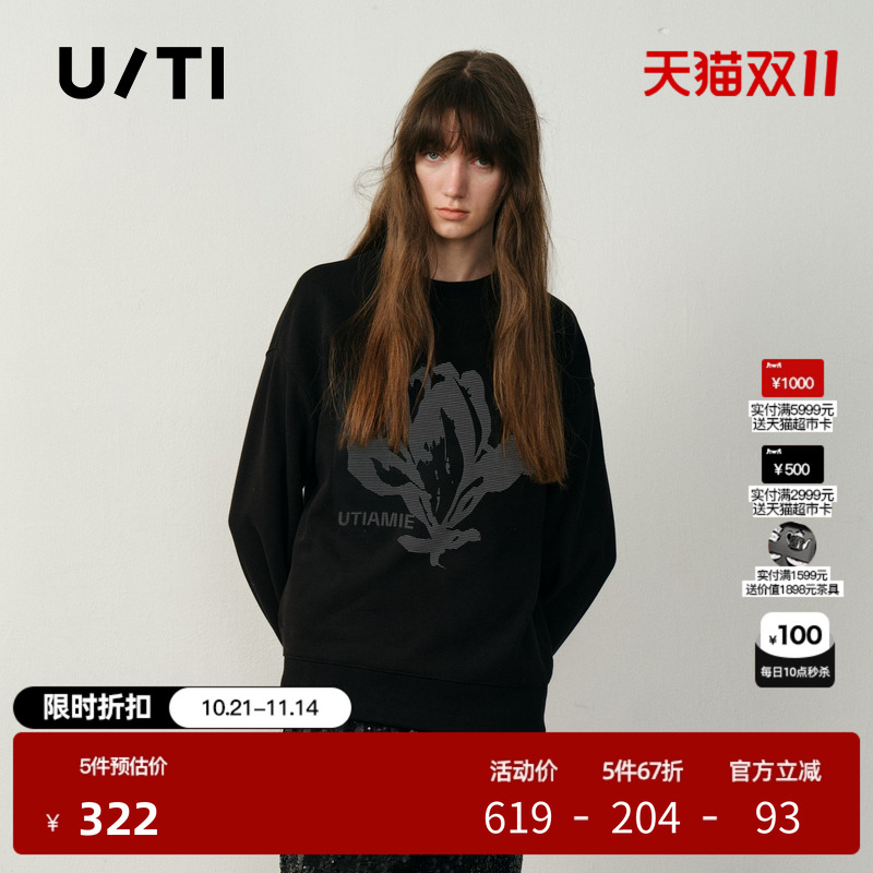 U/TI艺术感玉兰花卫衣女装加绒棉质圆领休闲上衣尤缇2025冬季新款
