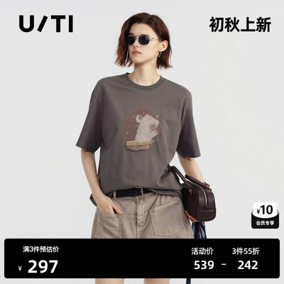 U/TI灰色纯棉刺猬印花短袖T恤女落肩直筒休闲薄 尤缇2026夏季新款