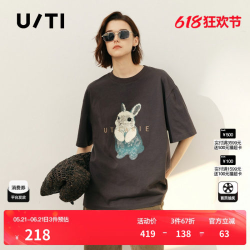 U/TI灰色纯棉小兔子印花短袖T恤女落肩直筒宽松 尤缇2026夏季新款
