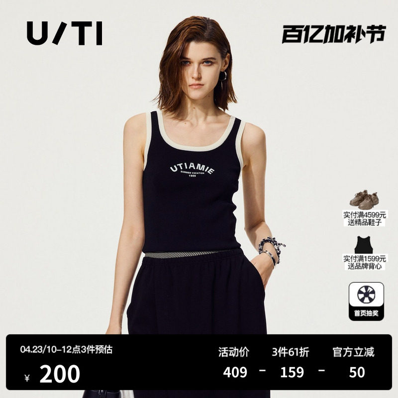 U/TI黑白撞色LOGO印花背心女装百搭短款吊带上衣尤缇2025夏季新款
