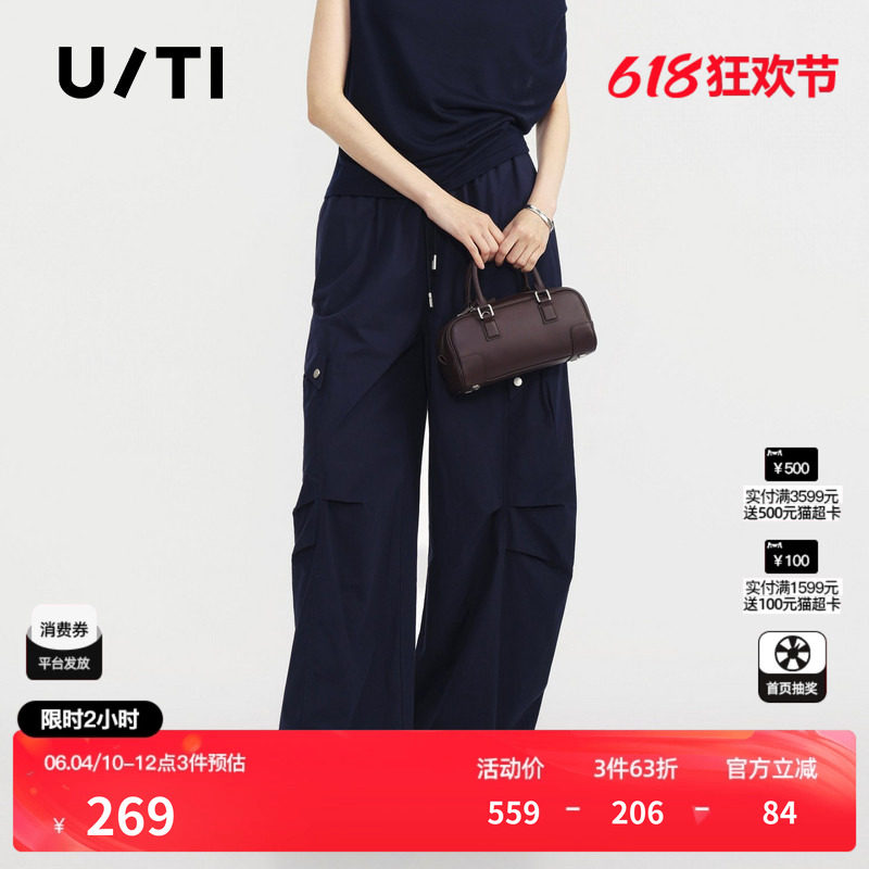 U/TI藏青色纯棉松紧休闲裤女工装风休闲束脚长裤尤缇2026夏季新款