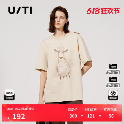 U/TI浅米色小羊印花T恤女 百搭简约棉感休闲短袖尤缇2025夏季新款