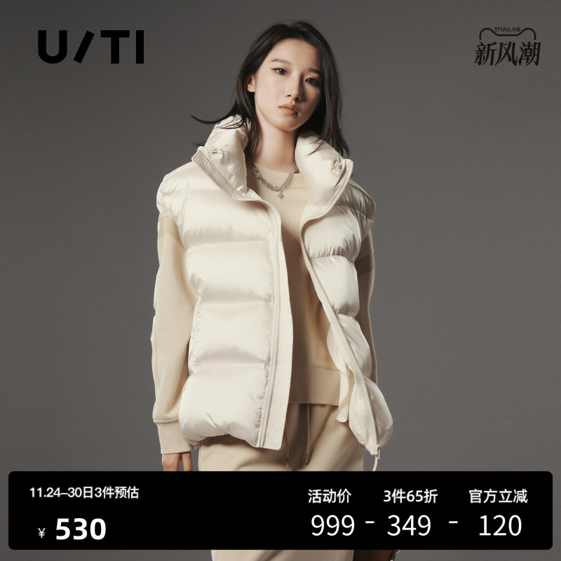 U/TI米白色简约风羽绒马甲女装百搭立领鸭绒外套尤缇时尚冬季新款