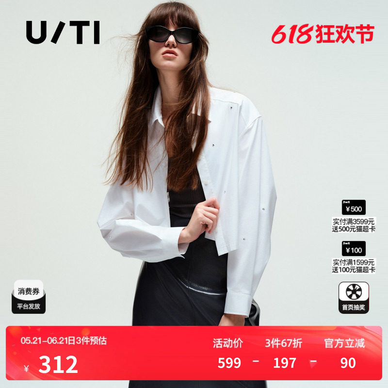 U/TI翻领白色短款衬衫女装棉感烫钻字母休闲上衣尤缇2025秋季新款
