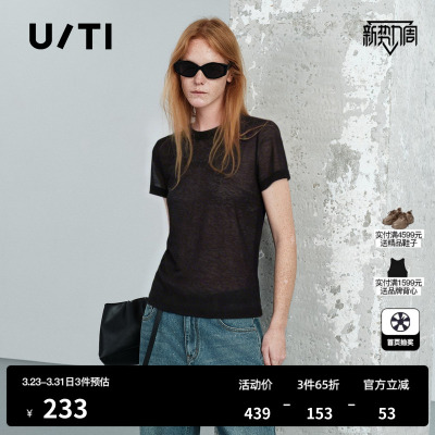 U/TI黑色纯棉短袖T恤女 圆领微透直筒休闲薄内搭尤缇2026夏季新款