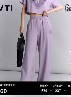 U/TI紫色直筒裤运动裤女装百搭水洗阔腿裤休闲裤尤缇2025夏季新款