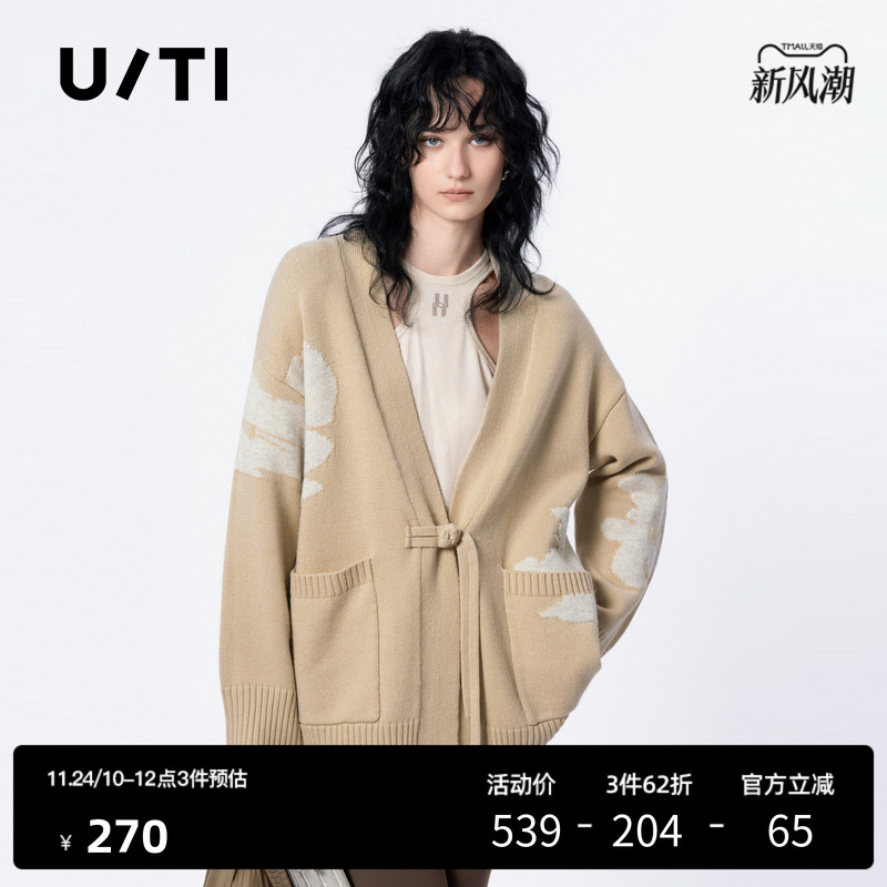U/TI卡其色新中式绵羊毛开衫女装盘扣针织衫上衣尤缇时尚冬季新款