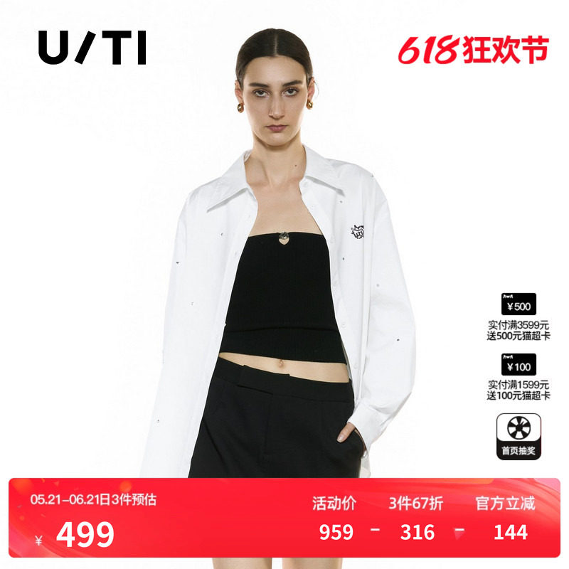 U/TI白色水钻长袖衬衫女简约棉感通勤风休闲上衣尤缇2025秋季新款