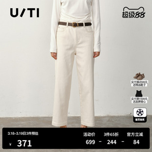 U/TI直筒棉质九分软牛仔裤女简约通勤显瘦休闲裤尤缇2025冬季新款