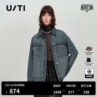 新款 尤缇2026春季 翻领复古廓形宽松水洗长袖 TI纯棉牛仔外套女装