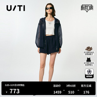 新款 TI欧根纱轻薄连帽外套女百搭阔感抽绳休闲上衣尤缇2025夏季