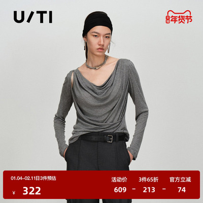 U/TI莱赛尔荡领长袖T恤女低领镂空打底长袖上衣尤缇2026春季新款