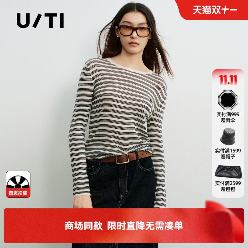 专柜新款U/TI尤缇2026春纯羊毛条纹针织女圆领套头修身长袖打底衣