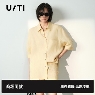 百搭轻透亚麻短袖 专柜新款 浅黄色休闲衬衫 上衣女 TI尤缇2025夏季