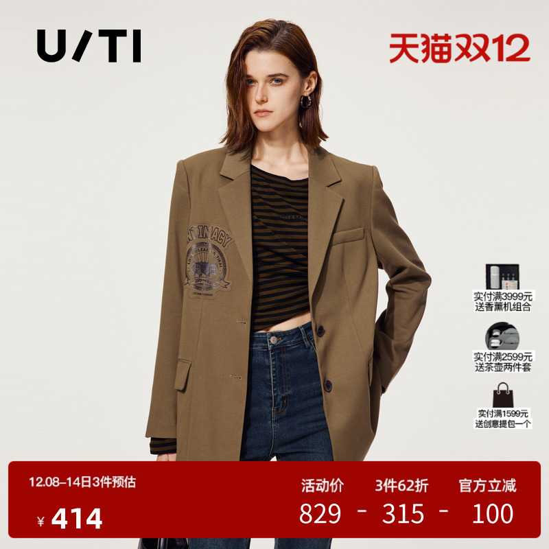 U/TI卡其色学院风徽章西装外套女垫肩款休闲收腰尤缇时尚秋季新款