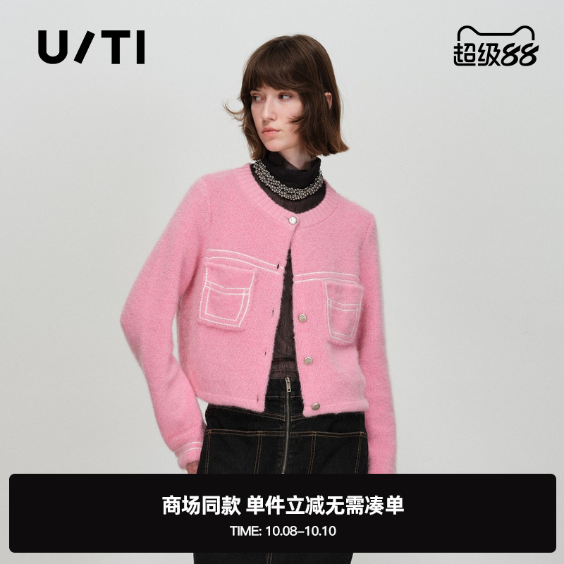 专柜新款U/TI尤缇2025春季粉色休闲开衫小香风绵羊毛针织衫毛衫女