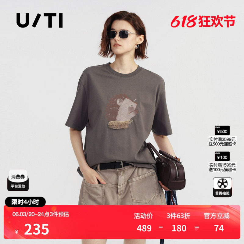 U/TI灰色纯棉刺猬印花短袖T恤女落肩直筒休闲薄 尤缇2026夏季新款