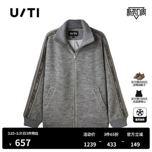 TI联名款 新款 灰色运动风绒感外套女装 冬季 百搭卫衣上衣尤缇时尚