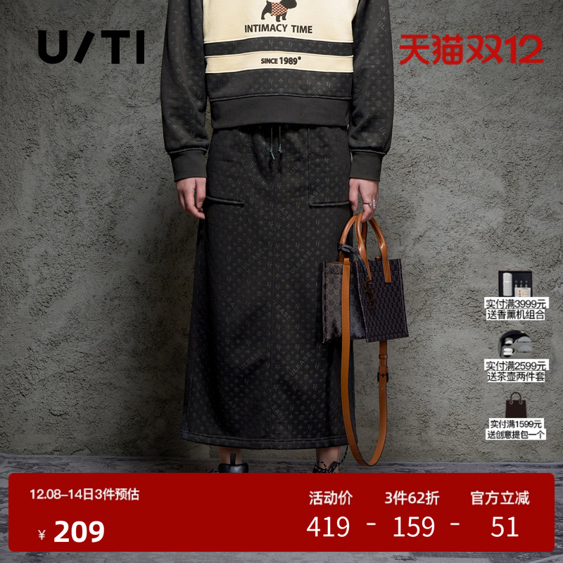 U/TI深灰色运动风开衩卫裙女装百搭亲肤感直筒裙尤缇2024秋季新款
