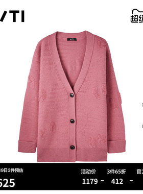 U/TI绣花钩织慵懒风开衫女 绵V领针织衫外套尤缇2025冬季羊毛混纺