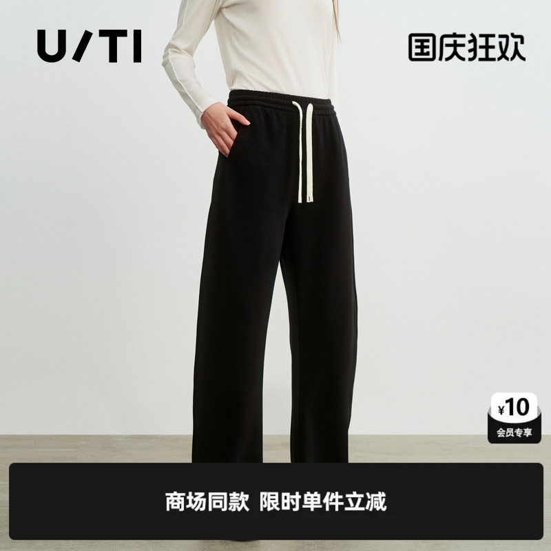 专柜新款U/TI尤缇2026春黑色棉感直筒休闲长裤松紧运动阔腿裤女装图片