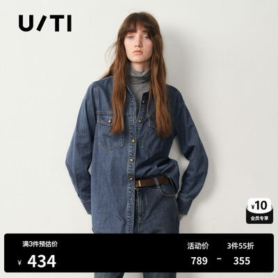 U/TI丹宁水洗复古正肩牛仔衬衫女 100棉休闲上衣尤缇2025冬季新款