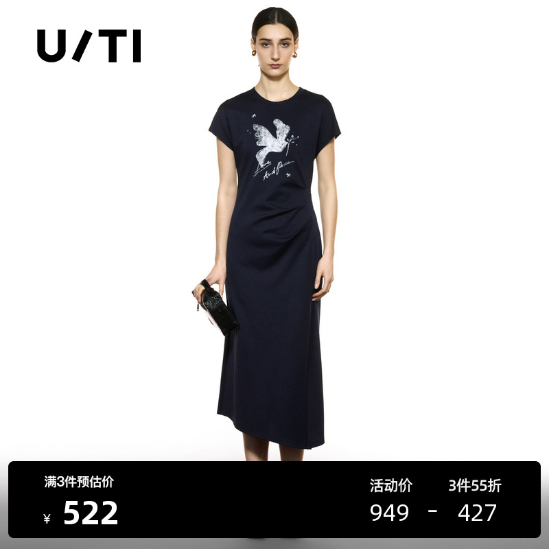 U/TI和平鸽扭褶连衣裙女百搭醋酸垂感无袖背心裙尤缇2025秋季新款