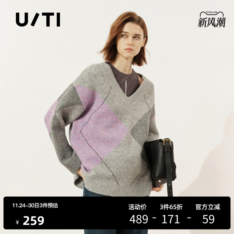 U/TI学院风菱格绵羊毛毛衣女 百搭V领羊驼毛毛衫尤缇时尚冬季新款