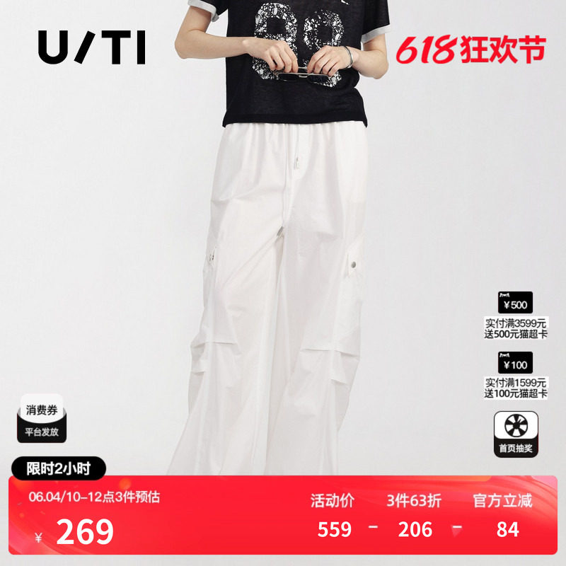U/TI白色纯棉松紧休闲裤女工装风休闲束脚薄长裤尤缇2026夏季新款