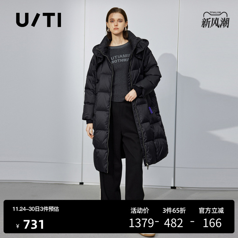 U/TI黑色长款拉链连帽羽绒服女装百搭通勤风外套尤缇时尚冬季新款