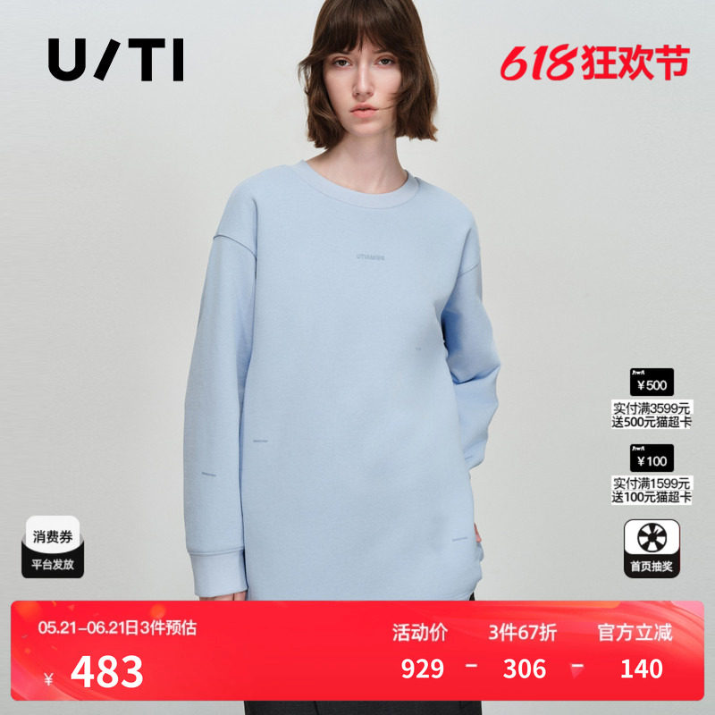 U/TI纯棉廓形字母卫衣女装浅蓝圆领落肩印花上衣尤缇2026春季新款