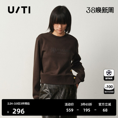 U/TI美式复古短款棉质卫衣女简约运动风休闲上衣尤缇2025冬季新款