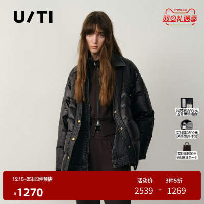 U/TI亮面轻量牛仔拼接羽绒服女装设计感保暖外套尤缇2025冬季新款