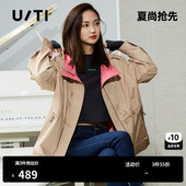 新款 春季 卡其色撞色廓形风衣女户外风休闲上衣尤缇时尚 TI联名款