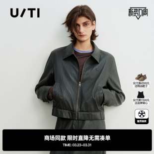 外套女拉链口袋宽松休闲夹克 TI尤缇2026春纯色翻领短款 专柜新款