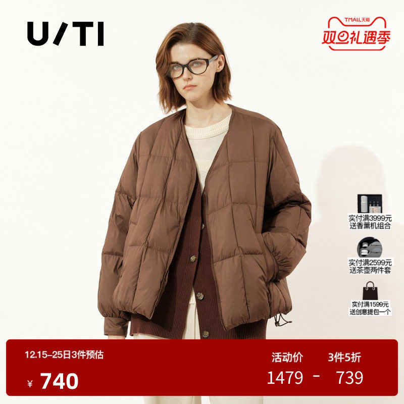 U/TI咖啡色V领羽绒服女 百搭简约假两件鸭绒外套尤缇时尚冬季新款