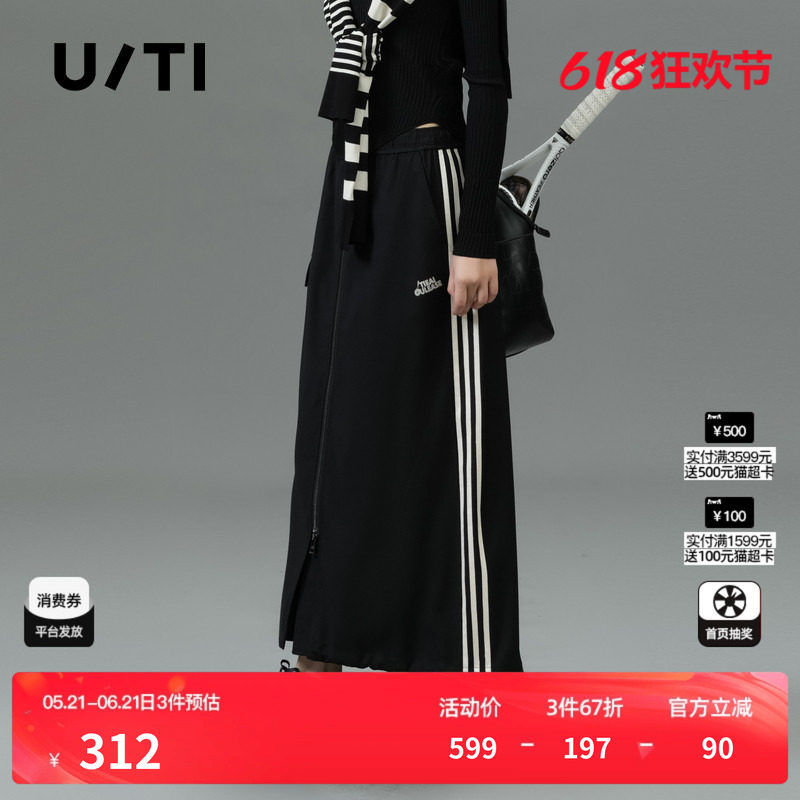 U/TI黑色网球运动风半身裙女百搭棉感拉链工装裙尤缇2025春季新款