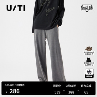 新款 女尤缇2025秋季 TI松紧腰灰色阔腿女简约棉感线条运动休闲裤