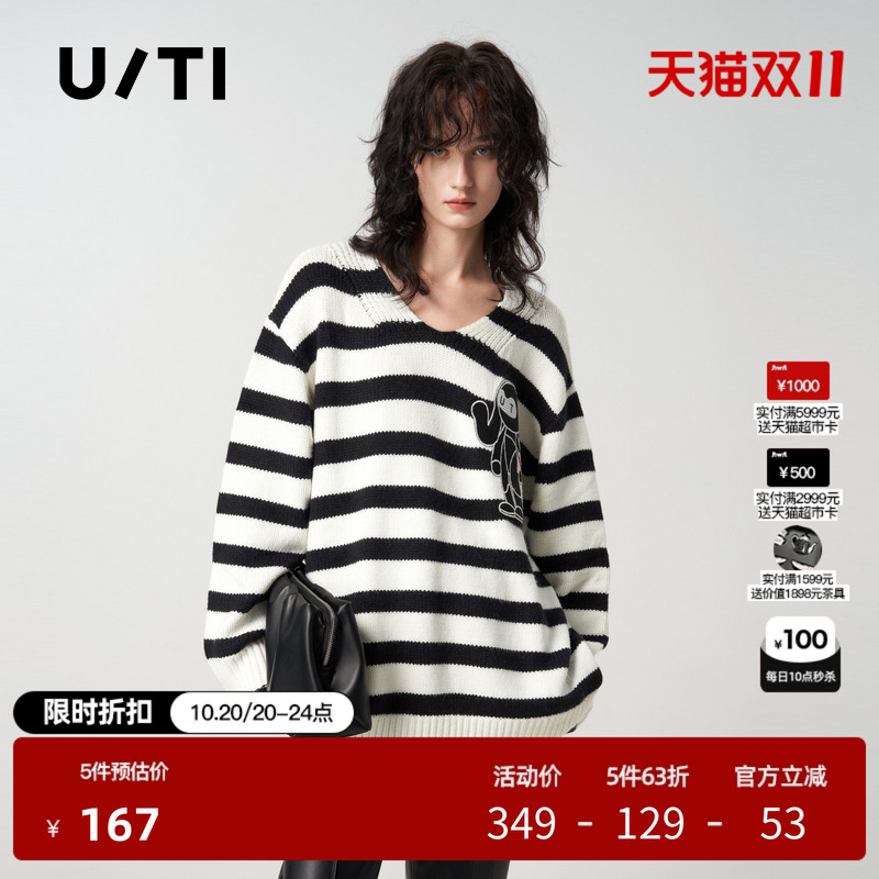 U/TI黑白条纹慵懒风毛衣女百搭宽松休闲针织上衣尤缇时尚冬季新款