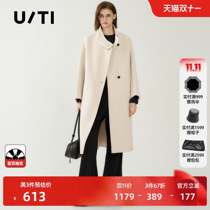 U/TI米白色立领羊毛混纺双面呢大衣气质羊毛外套尤缇2026冬季新款