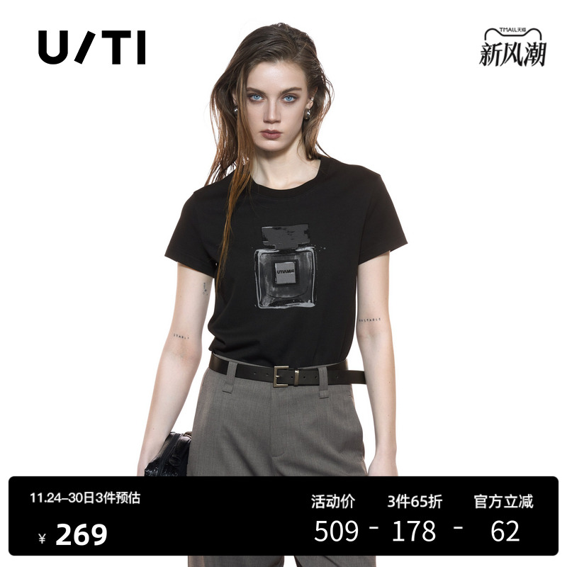 U/TI正肩香水系列小版T恤女装 晕染烫钻短袖上衣尤缇2025秋季新款