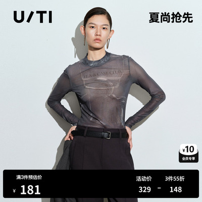 U/TI网纱微透皮肤衣女圆领长袖修身搭配打底上衣尤缇2026春季新款