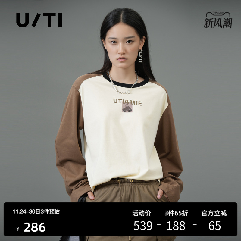 U/TI咖色撞色插肩袖T恤女 百搭纯棉长袖休闲上衣尤缇2025春季新款