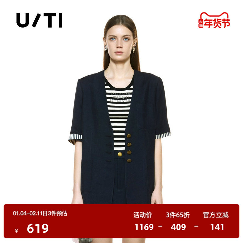 U/TI拼接短袖V领西装女 轻奢复古亚麻通勤风外套尤缇2025秋季新款,女装/女士精品,西装,淘宝优惠券,粉丝福利购,淘宝优惠卷