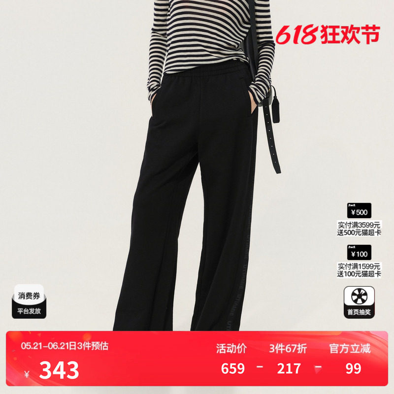 U/TI黑色纯棉裤运动裤女装百搭简约通勤风休闲裤尤缇2025春季新款