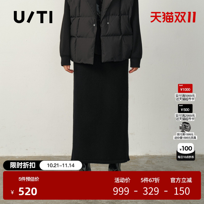 U/TI绵羊毛长线条针织半身裙女装罗纹收腰直筒裙尤缇2025冬季新款