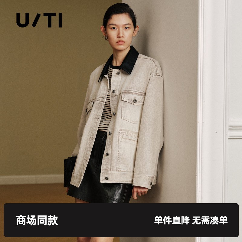 专柜新款U/TI尤缇2025秋季米色复古牛仔外套宽松版简约通勤上衣女
